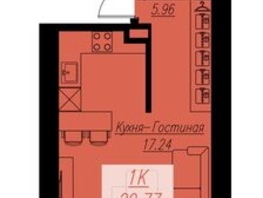 Продается 1-комнатная квартира ЖК Биография, дом 2, корп 2, 29.77  м&sup2;, 6050000 рублей