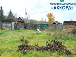 Участок, 1400 сот., Земля населенных пунктов