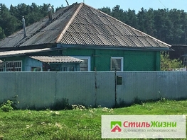 Продается Дом Дачная ул, 42 м², участок 1600 сот., 1800000 рублей