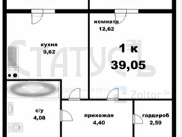 Продается 1-комнатная квартира Юрина ул, 39.05 м², 2541500 рублей