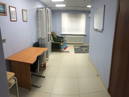 Офис, 91 м², 1 этаж