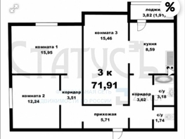 3-комнатная квартира, 71.91 м², 12/16 этаж