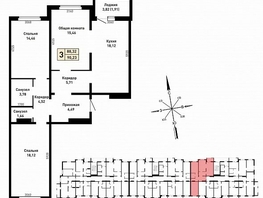 3-комнатная квартира, 90 м², 4/16 этаж
