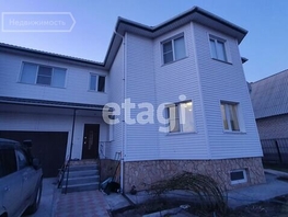 Продается Дом Новая ул, 349 м², участок 1000 сот., 10500000 рублей