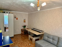 Продается 1-комнатная квартира Юрина ул, 28.8 м², 1900000 рублей