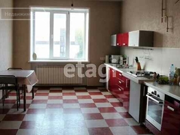 Продается 5-комнатная квартира Интернациональная ул, 172 м², 11987000 рублей