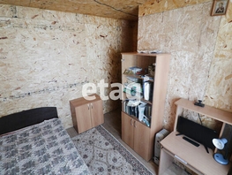 Продается Дом Радужная, 58.2 м², участок 510 сот., 2900000 рублей