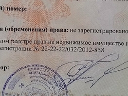 Продается Участок ИЖС Молодежная ул, 107400 сот., 400000 рублей