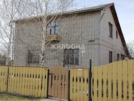 Продается Дом Советская ул, 110.8 м², участок 19.4 сот., 4500000 рублей