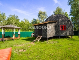 Продается Дом Центральная ул, 130 м², участок 13 сот., 3500000 рублей