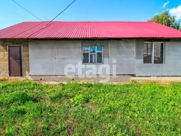Продается Дом Новая ул, 80 м², участок 1527 сот., 2500000 рублей