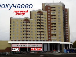 Сдается Помещение Юрина ул, 750 м², 450000 рублей