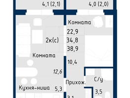 Продается 2-комнатная квартира NORD (Солнечная поляна, 94), корпус 2, 38.9 м², 2839700 рублей