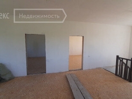 Продается Дом Радужная, 246 м², участок 600 сот., 7500000 рублей