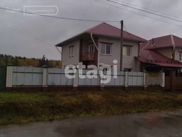 Продается Дом Полевая 3-я, 135 м², участок 600 сот., 7500000 рублей