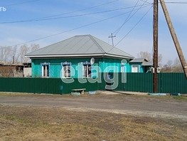 Дом, Комсомольский пер