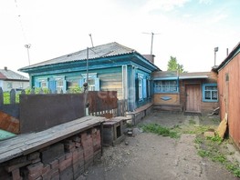 Дом, Конева пер