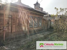 Дом, Чернышевского ул