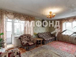 Продается 3-комнатная квартира Георгиева ул, 60.6  м², 5200000 рублей
