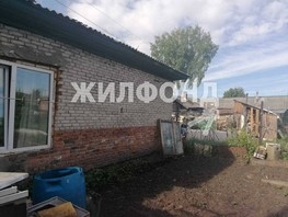 Продается Дом Краевая ул, 73.5  м², участок 5.7 сот., 3900000 рублей