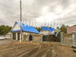 Продается Дом Садовая ул, 148.9  м², участок 14 сот., 8900000 рублей