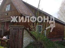 Продается Дом Тракторная ул, 116.7  м², участок 18 сот., 4500000 рублей