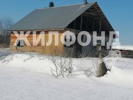 Продается Дом Садовая ул, 30.3  м², участок 15 сот., 500000 рублей