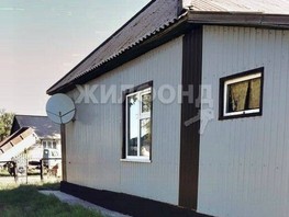 Продается Дом Тарасова ул, 65.4  м², участок 33 сот., 470000 рублей