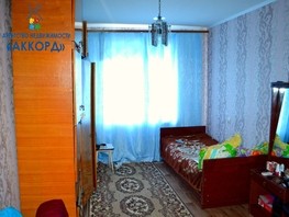Продается 3-комнатная квартира Анатолия ул, 59.6  м², 3890000 рублей