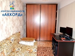 Продается 2-комнатная квартира 40 лет ВЛКСМ ул, 44  м², 2900000 рублей