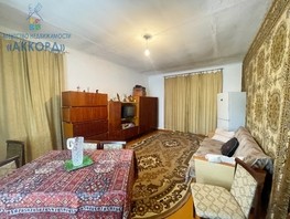 Продается 3-комнатная квартира Социалистическая ул, 92.6  м², 6500000 рублей