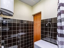 Продается 4-комнатная квартира Чернышевского ул, 63.1  м², 5855000 рублей