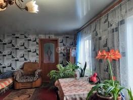 Продается Дом Первомайская ул, 46.3  м², участок 1 сот., 1950000 рублей