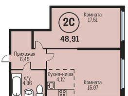 Продается 2-комнатная квартира ЖК Адалин на Южном, дом 15 корпус 3, 48.91  м², 4793180 рублей