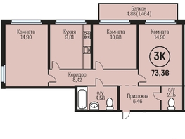 Продается 3-комнатная квартира ЖК Адалин на Южном, дом 15 корпус 3, 73.36  м², 6822480 рублей