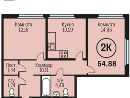 Продается 2-комнатная квартира ЖК Адалин на Южном, дом 15 корпус 5, 54.88  м², 5817280 рублей