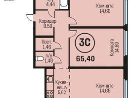 Продается 3-комнатная квартира ЖК Адалин на Южном, дом 15 корпус 5, 65.4  м², 6997800 рублей