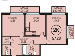 Продается 2-комнатная квартира ЖК Адалин на Южном, дом 15 корпус 5, 57.28  м², 6300800 рублей