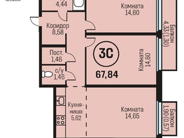 Продается 3-комнатная квартира ЖК Адалин на Южном, дом 15 корпус 5, 67.84  м², 7326720 рублей