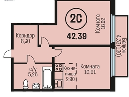 Продается 2-комнатная квартира ЖК Адалин на Южном, дом 15 корпус 5, 42.39  м², 5129190 рублей