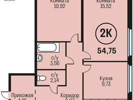 Продается 2-комнатная квартира ЖК Адалин на Южном, дом 15 корпус 7, 54.75  м², 6022500 рублей