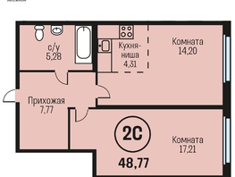 Продается 2-комнатная квартира ЖК Адалин на Южном, дом 15 корпус 7, 48.77  м², 5559780 рублей