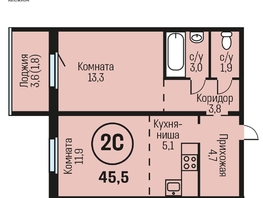 Продается 2-комнатная квартира ЖК Адалин на Южном, дом 15 корпус 9, 45.5  м², 4823000 рублей