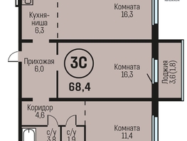 Продается 3-комнатная квартира ЖК Адалин на Южном, дом 15 корпус 6, 68.4  м², 6498000 рублей