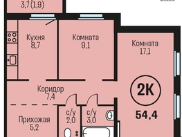 Продается 2-комнатная квартира ЖК Адалин на Южном, дом 15 корпус 6, 54.4  м², 5385600 рублей