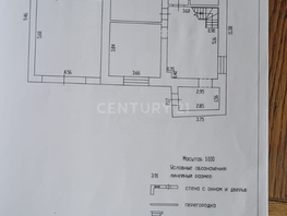 Продается Дом Гагарина ул, 190  м², 12000000 рублей