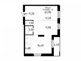 Продается 3-комнатная квартира ЖК Smart (Смарт), 63.9  м², 8626500 рублей