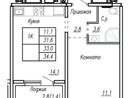 Продается 1-комнатная квартира ЖК Шумакова, дом 13 , 33  м², 4900000 рублей