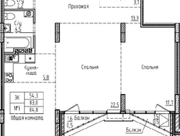 Продается 3-комнатная квартира ЖК Старый город, 84.8 м², 11448000 рублей