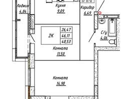 Продается 2-комнатная квартира ЖК Дружба, Шевченко, 135, 48.53 м², 7279500 рублей